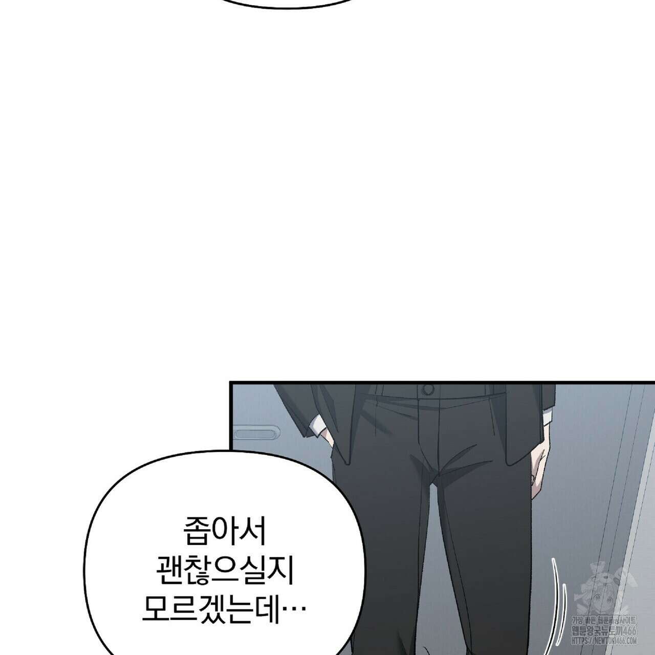 파노라마 뷰 9화 6