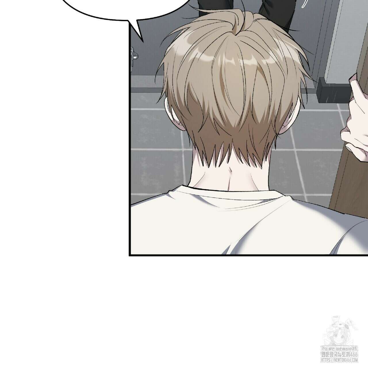 파노라마 뷰 9화 7