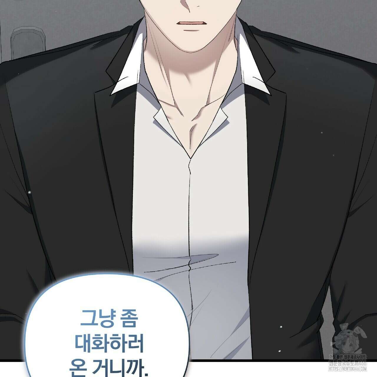 파노라마 뷰 9화 11