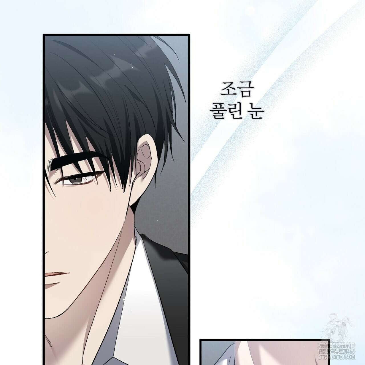 파노라마 뷰 9화 13