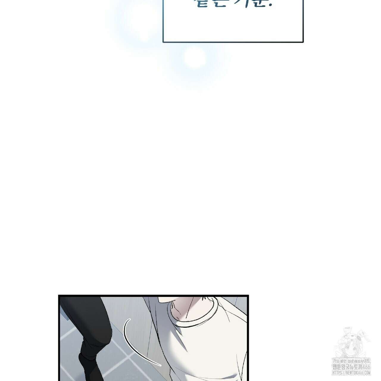 파노라마 뷰 9화 18