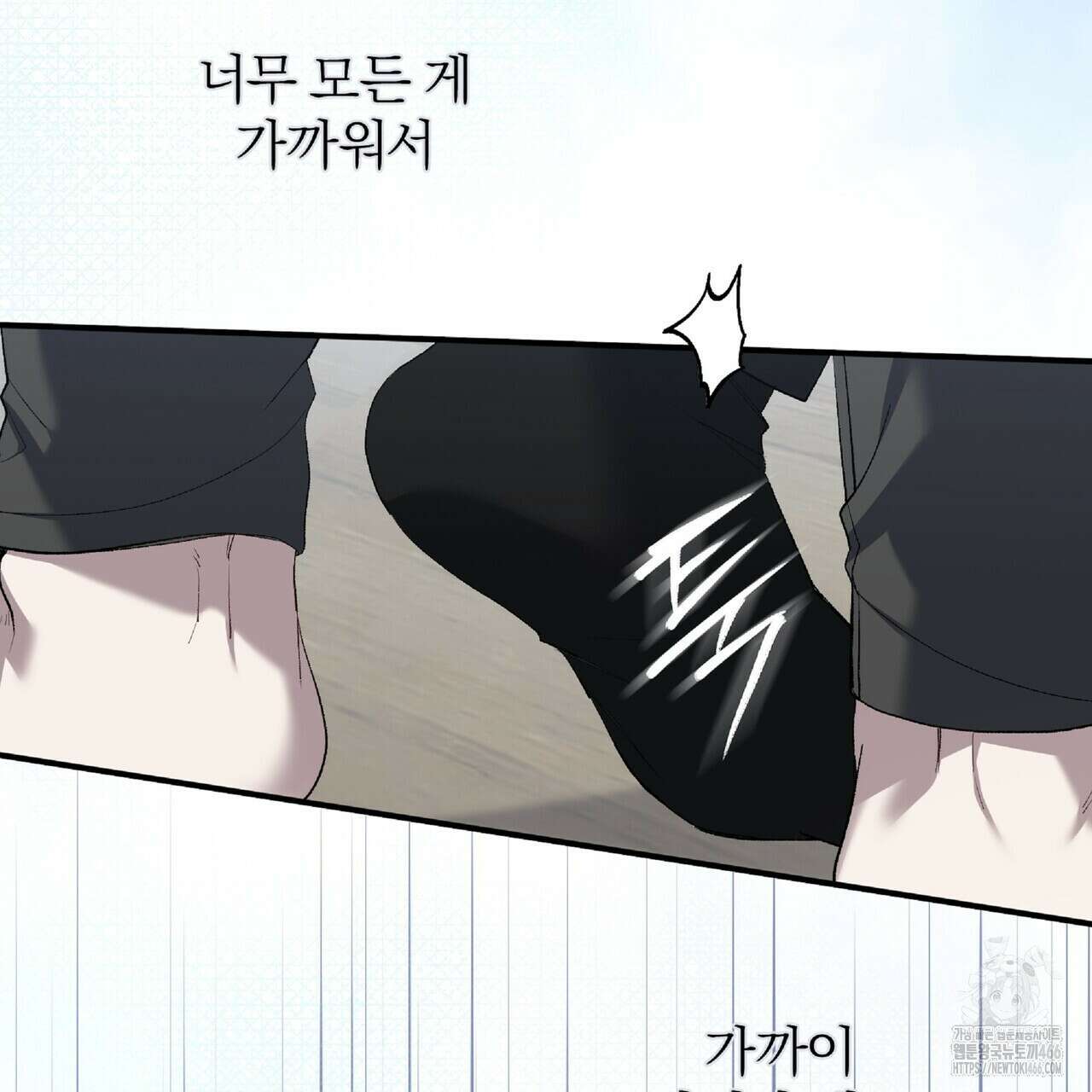 파노라마 뷰 9화 22