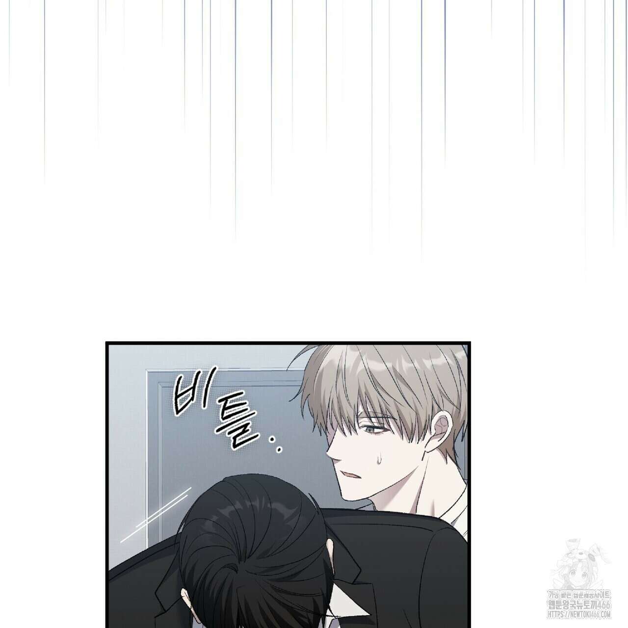파노라마 뷰 9화 25