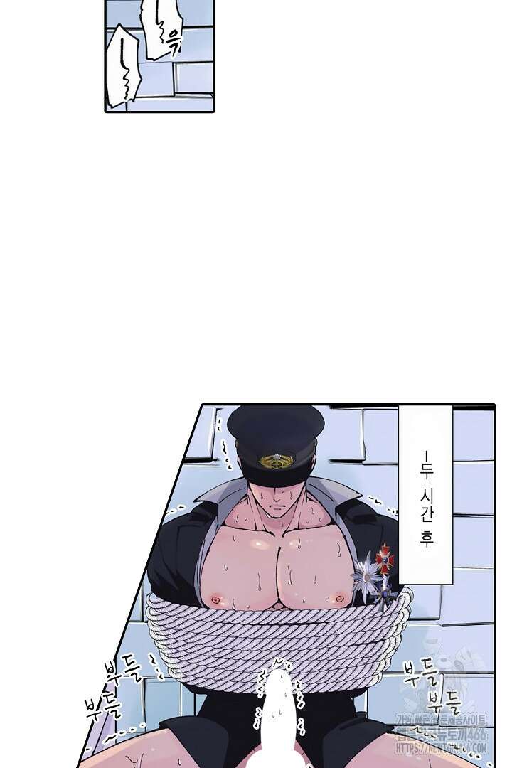 강직한 군인의 구멍 고문 2화 5