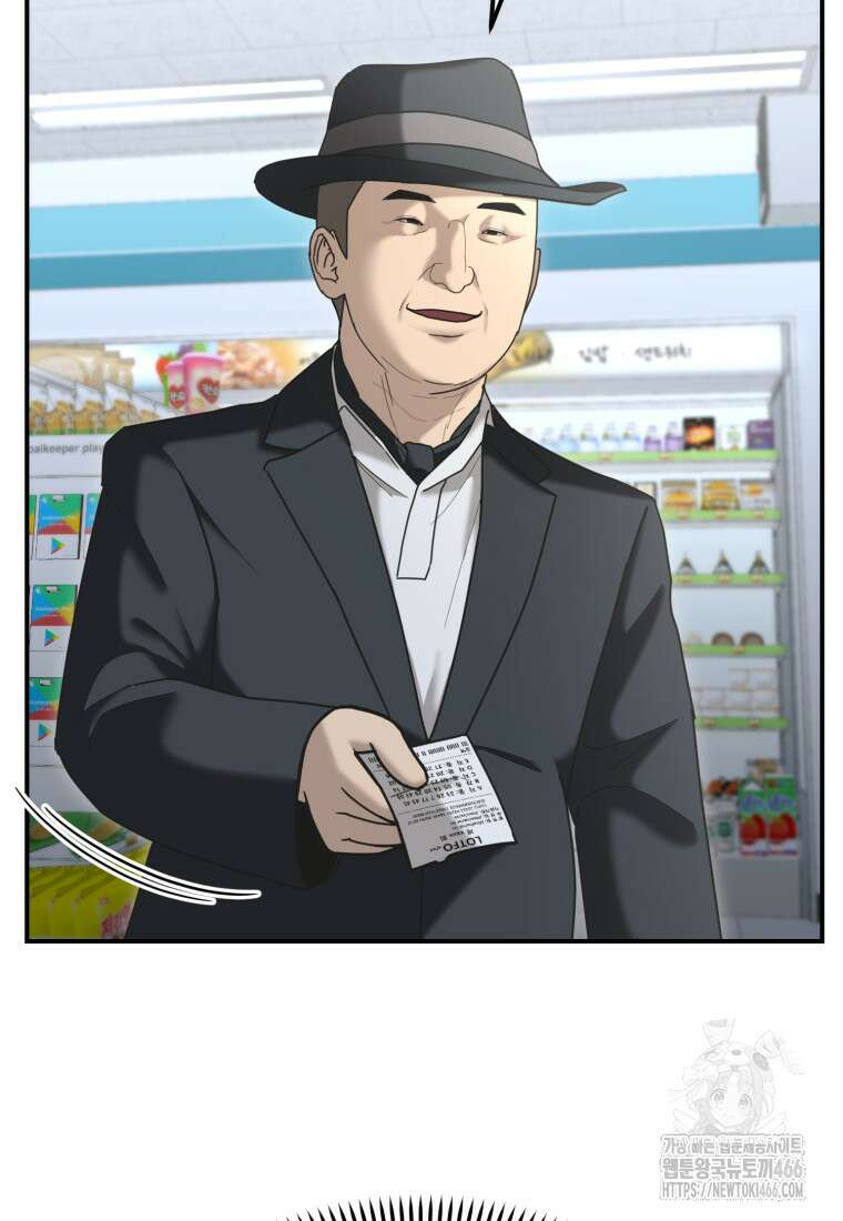 경찰이 너무 강함 10화 2