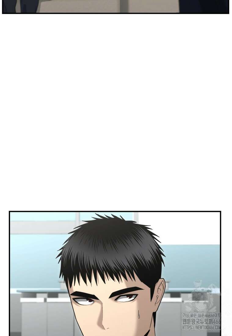 경찰이 너무 강함 10화 24
