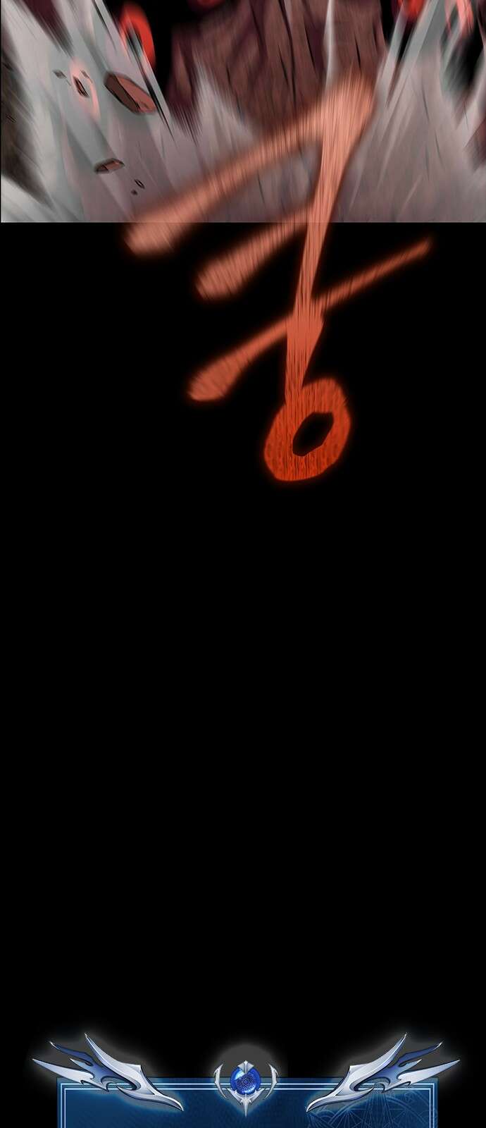 강철을 먹는 플레이어 - 52화 49
