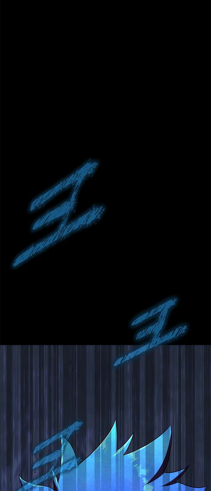 강철을 먹는 플레이어 - 52화 62