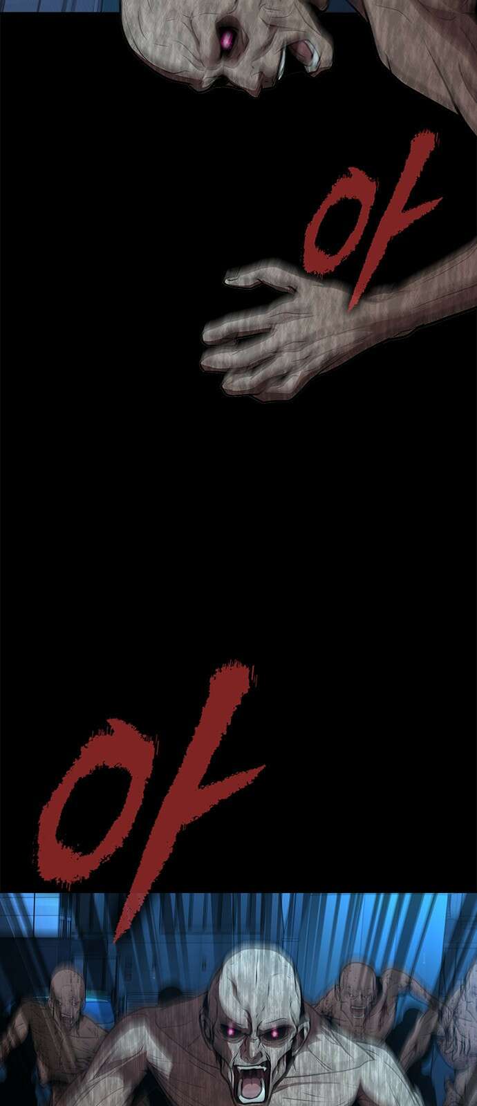 강철을 먹는 플레이어 - 52화 72