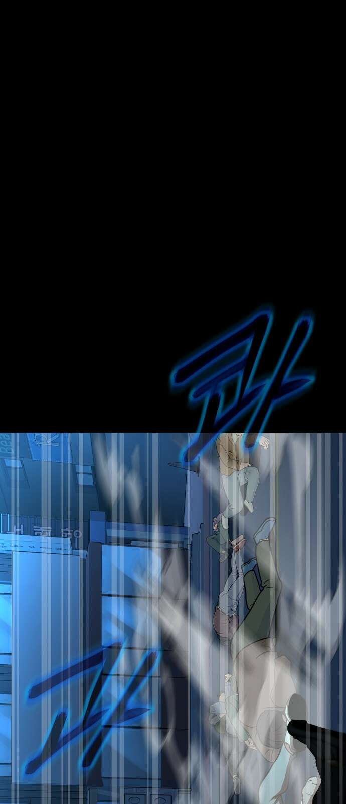 강철을 먹는 플레이어 - 52화 181