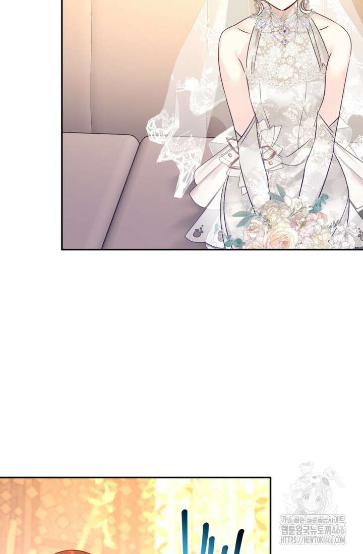 장르를 바꿔보도록 하겠습니다 119화 9