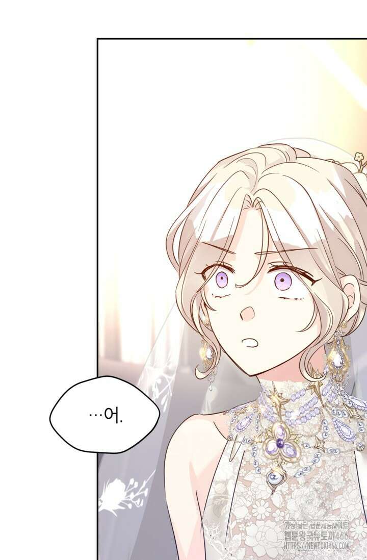 장르를 바꿔보도록 하겠습니다 119화 11
