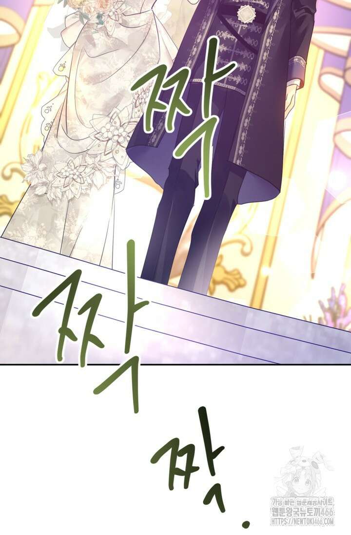 장르를 바꿔보도록 하겠습니다 119화 42