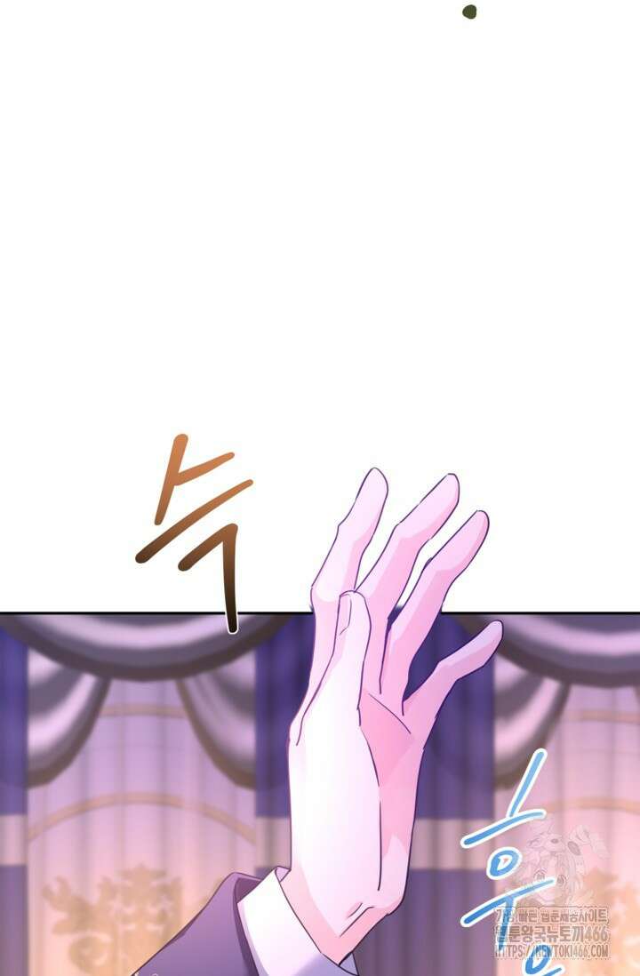 장르를 바꿔보도록 하겠습니다 119화 43
