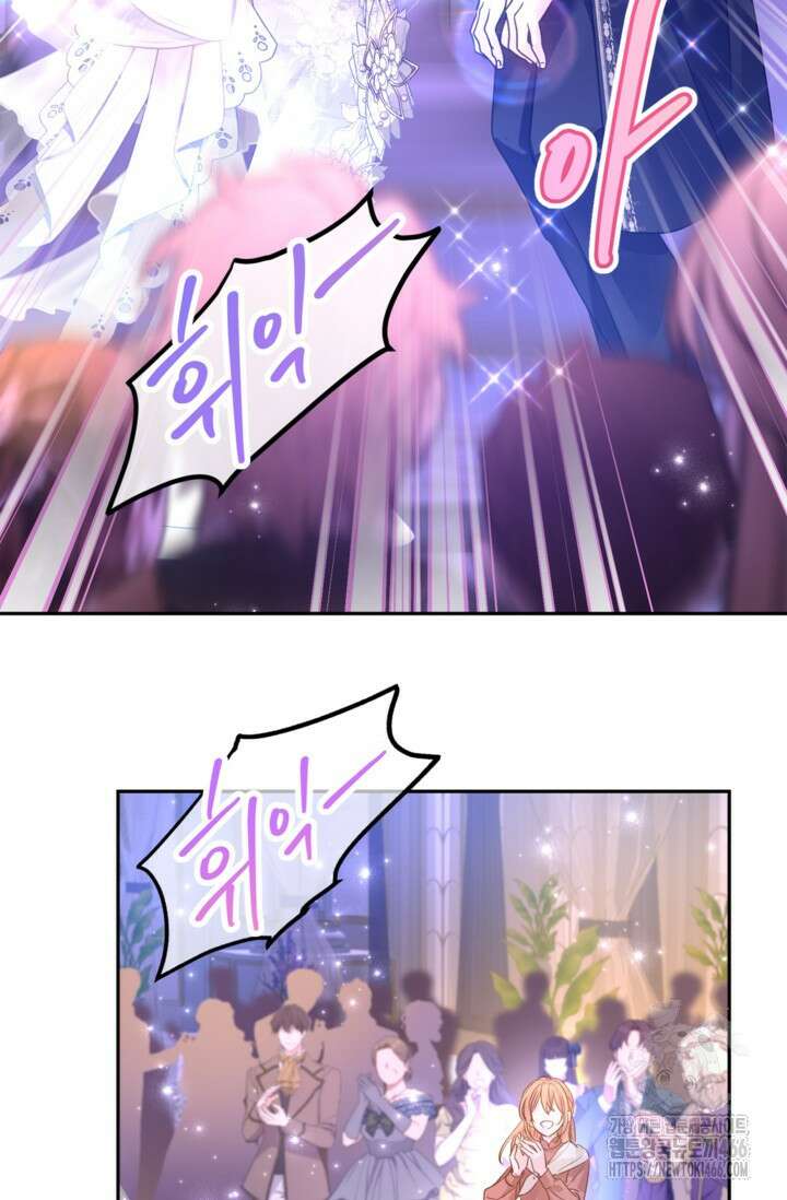 장르를 바꿔보도록 하겠습니다 119화 67