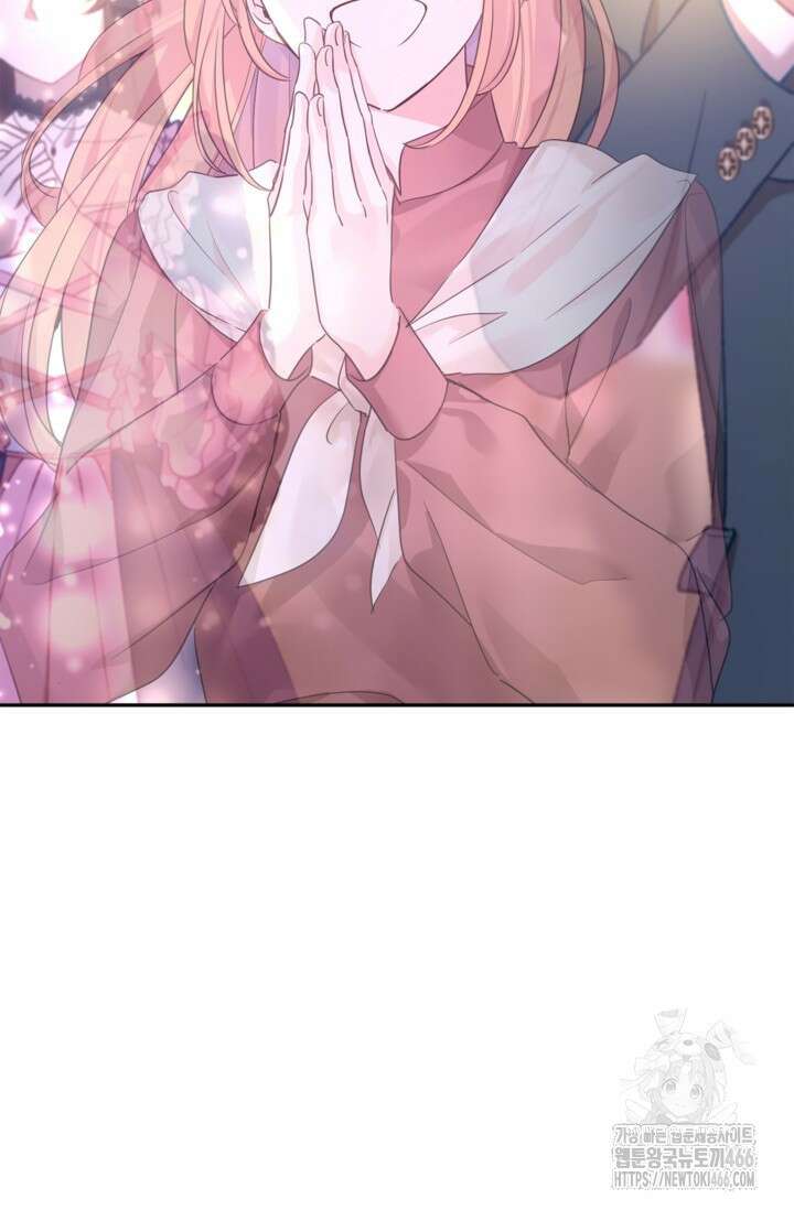 장르를 바꿔보도록 하겠습니다 119화 69