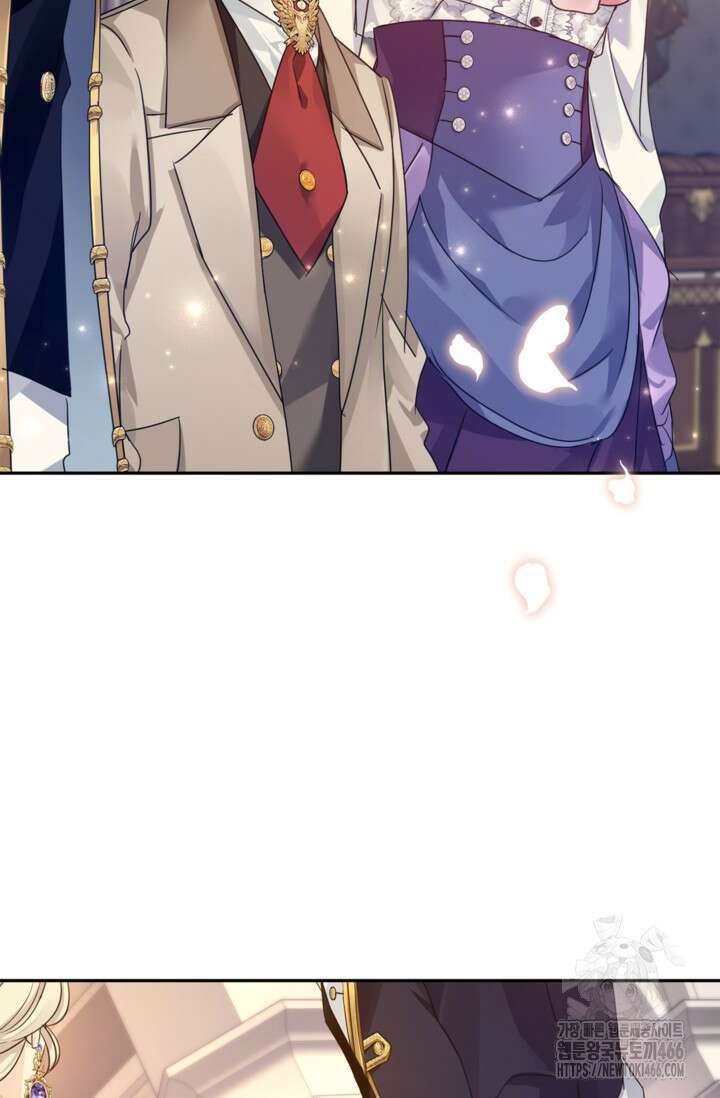 장르를 바꿔보도록 하겠습니다 119화 86