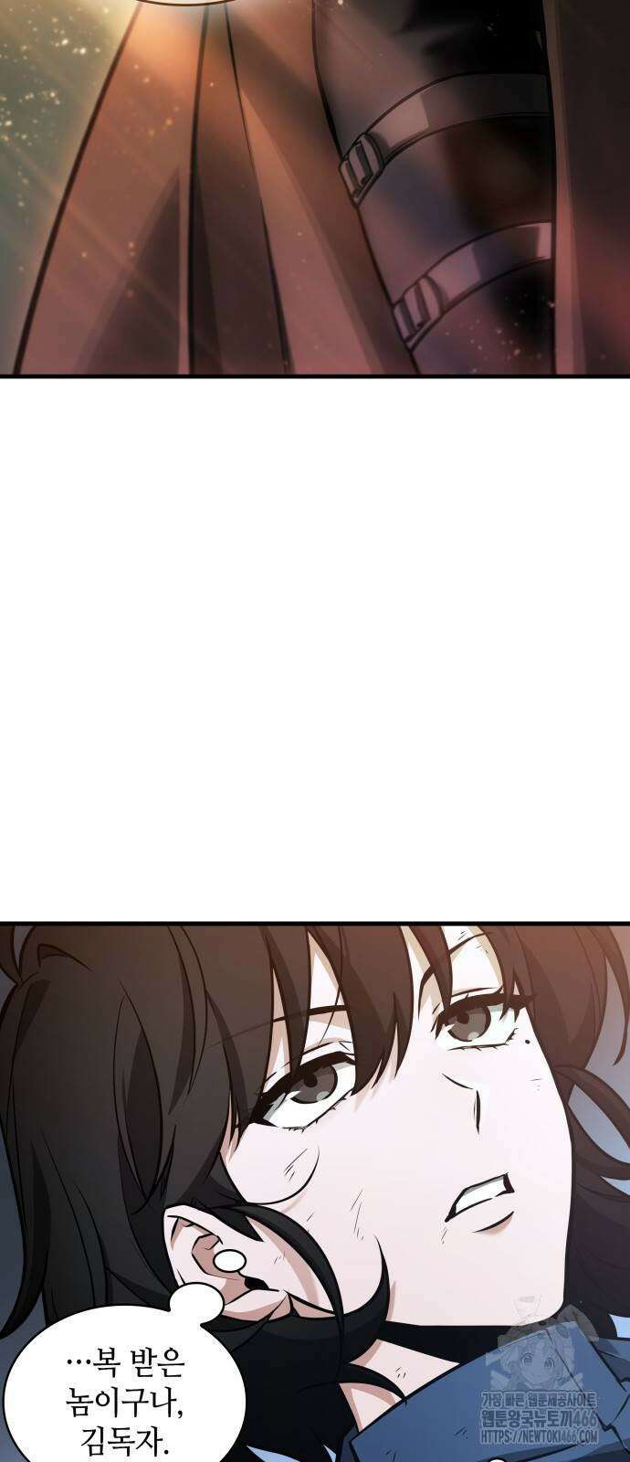 전지적 독자 시점 239화 2