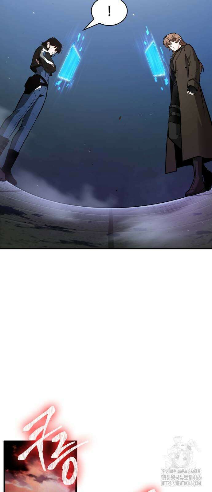 전지적 독자 시점 239화 4