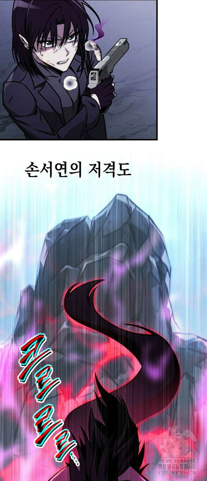 나만 보는 탑 공략집 44화 9
