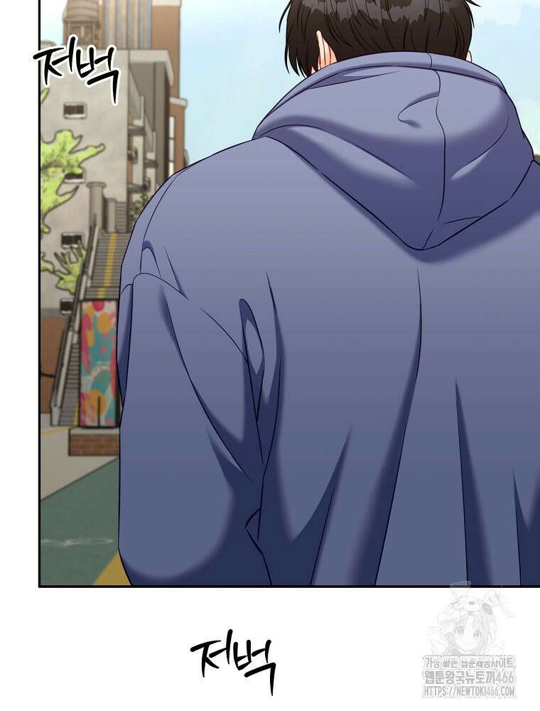 순진한 바람 55화 4
