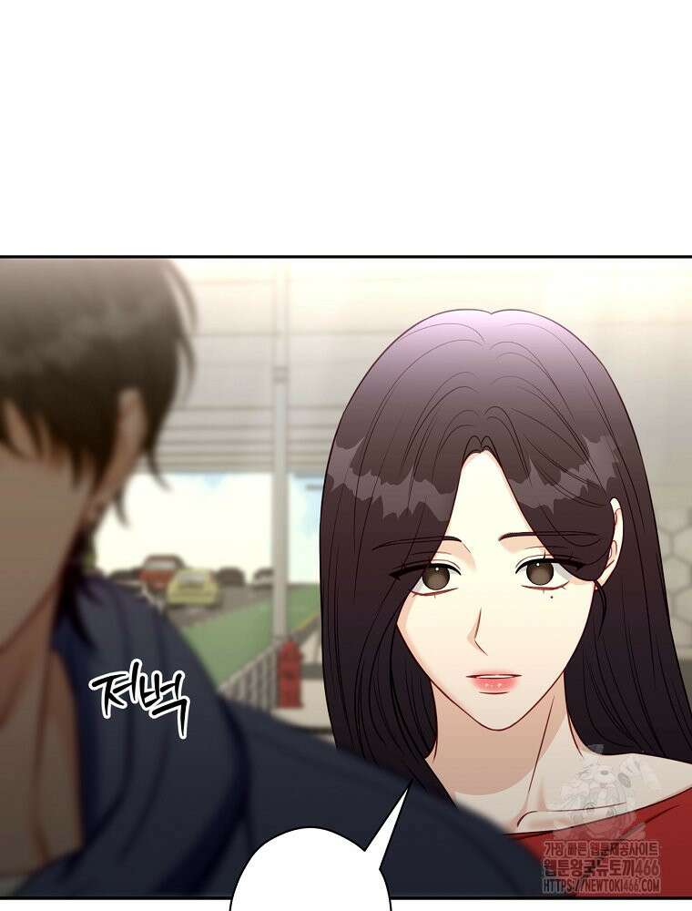 순진한 바람 55화 5