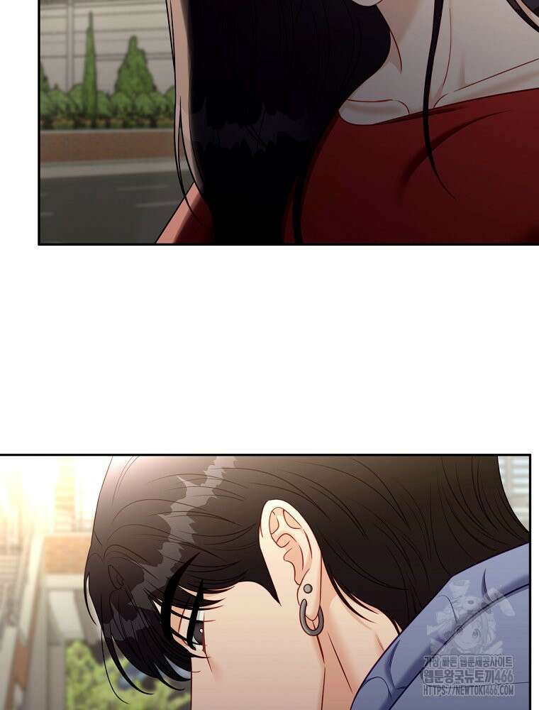 순진한 바람 55화 28