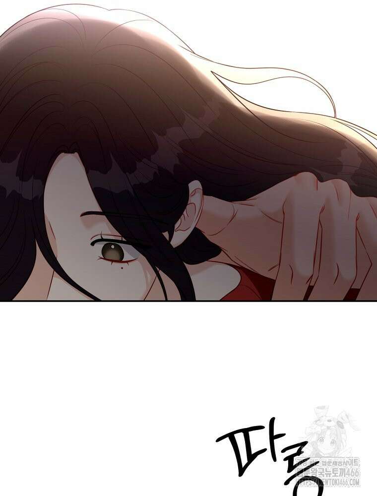 순진한 바람 55화 32