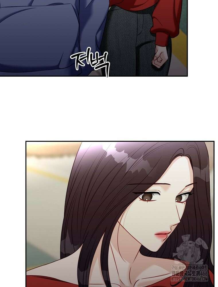 순진한 바람 55화 35
