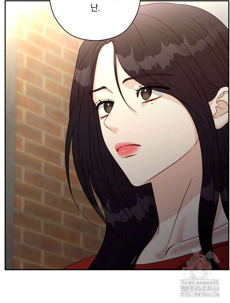 순진한 바람 55화 58