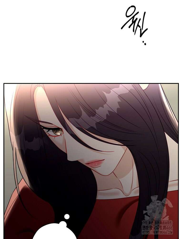 순진한 바람 55화 64