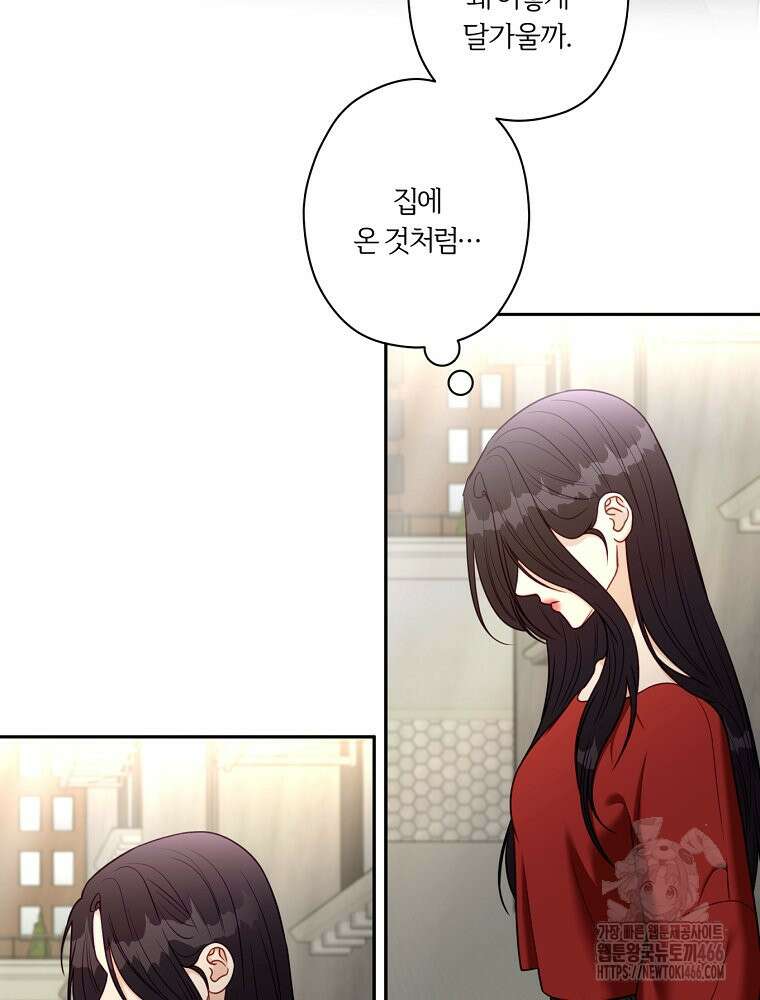 순진한 바람 55화 66