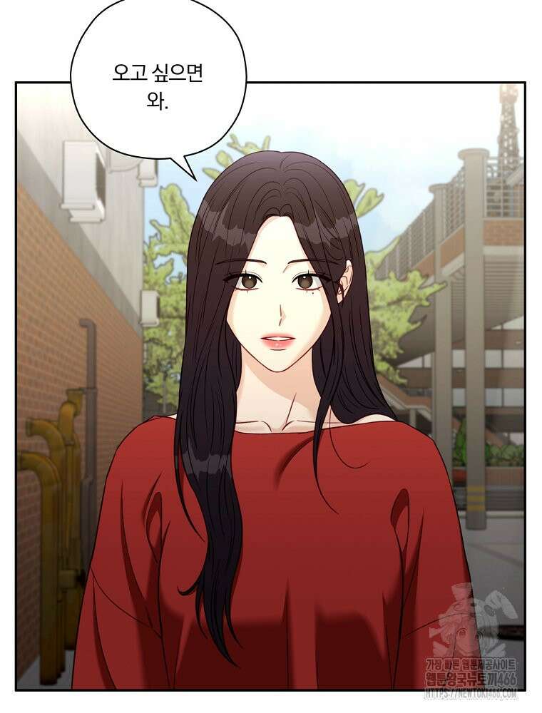 순진한 바람 55화 69