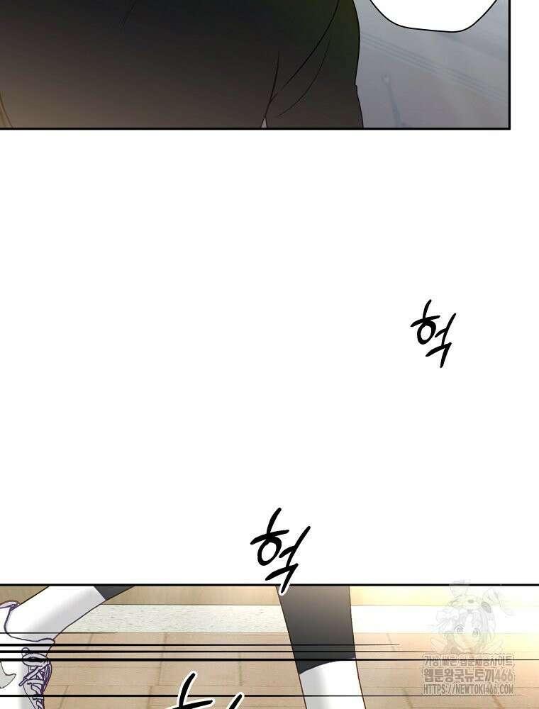 순진한 바람 55화 74
