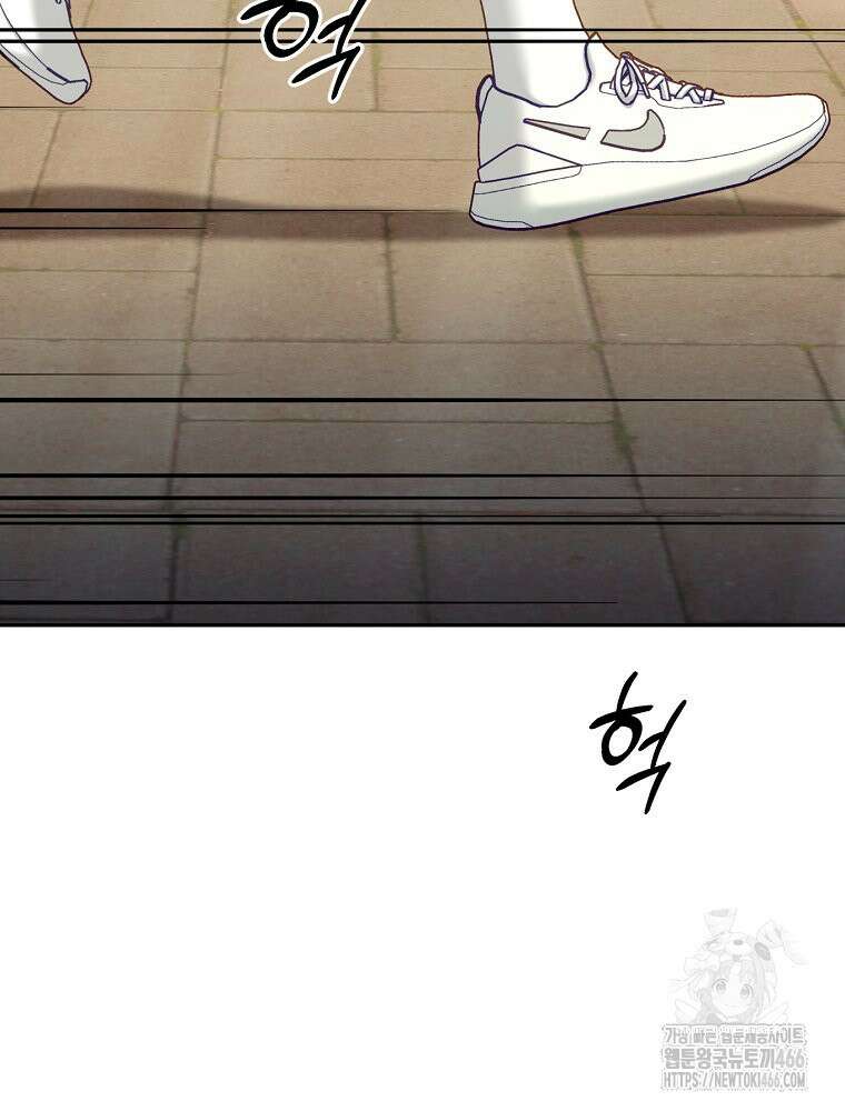 순진한 바람 55화 75