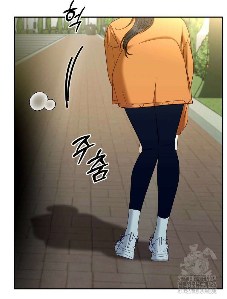 순진한 바람 55화 76