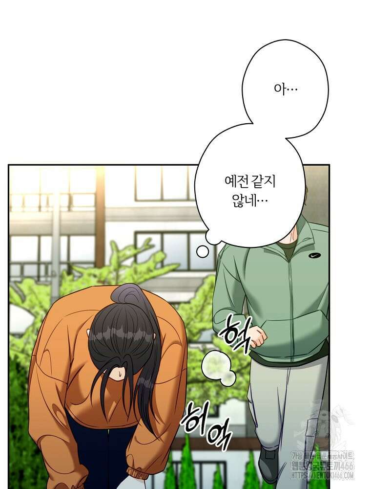 순진한 바람 55화 77