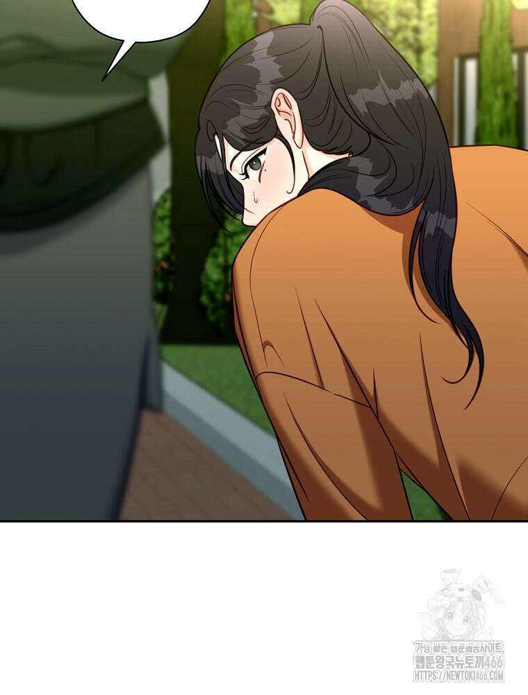 순진한 바람 55화 80