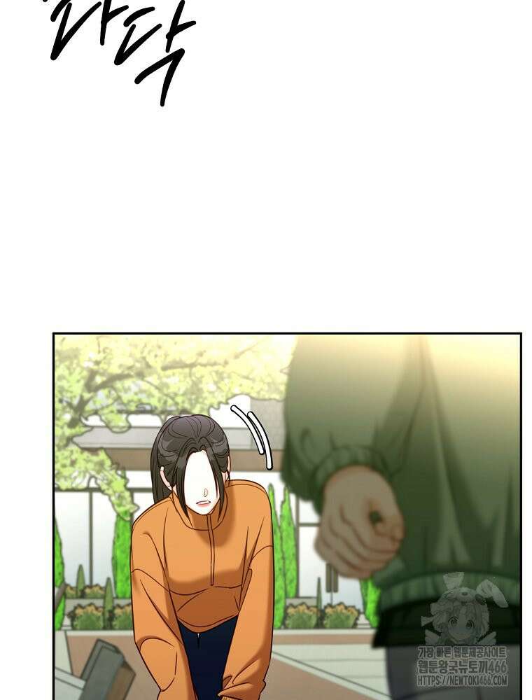 순진한 바람 55화 86