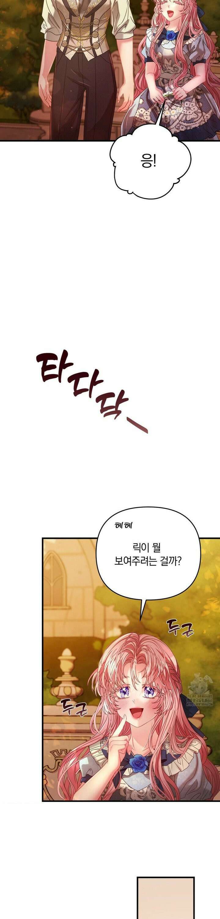 울프트랩 10화 5