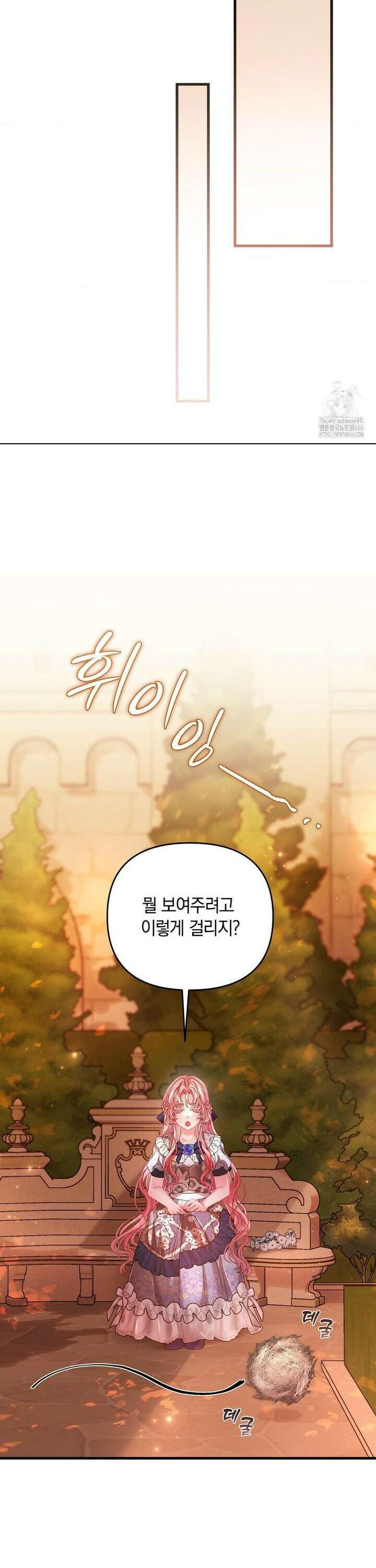 울프트랩 10화 6