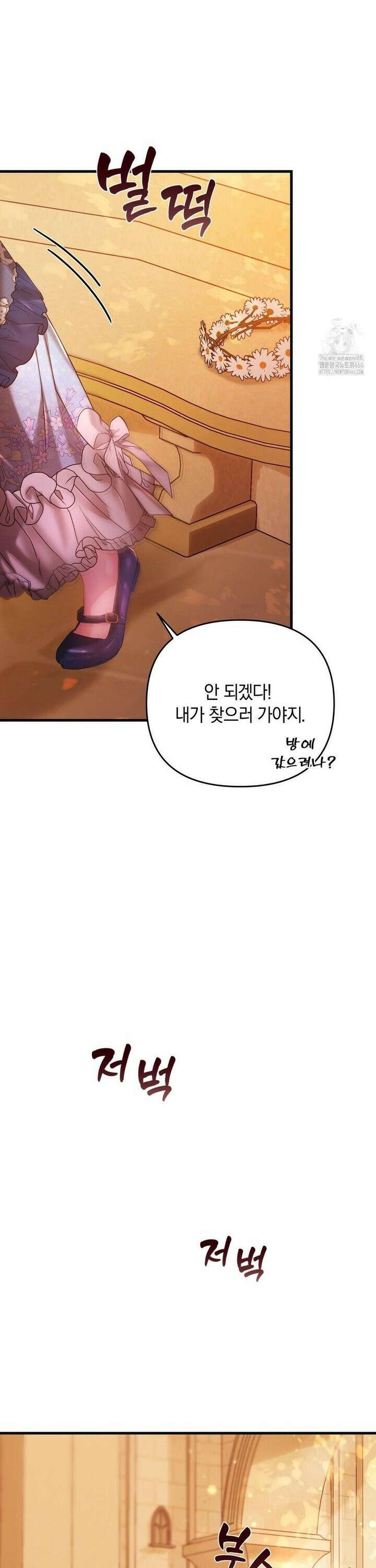 울프트랩 10화 7