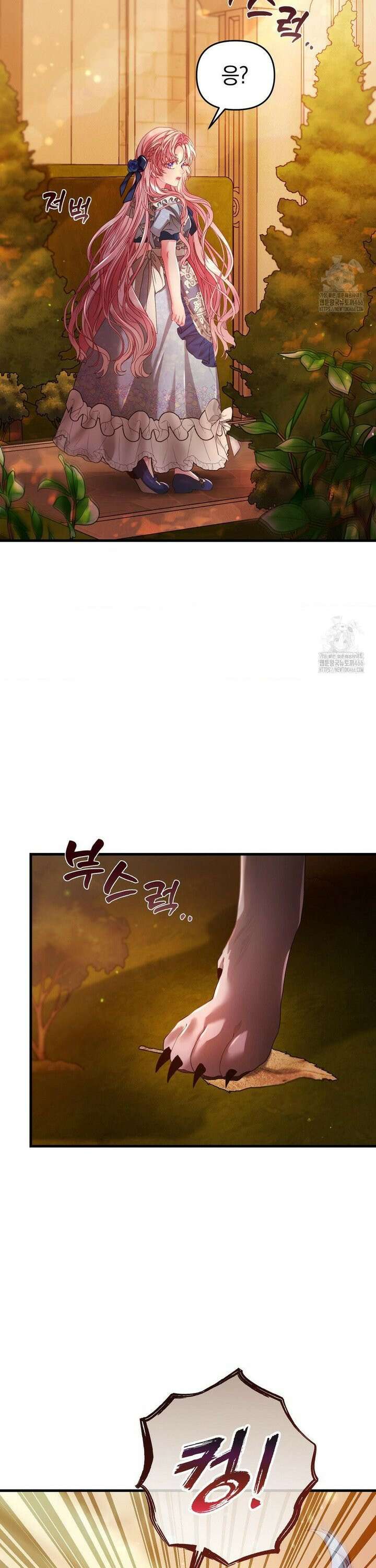 울프트랩 10화 8