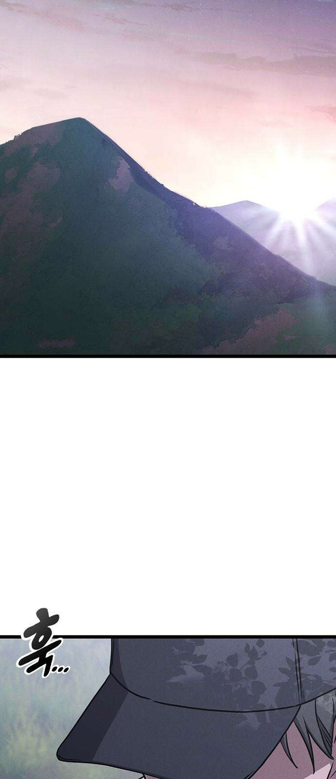 귀령 13화 16
