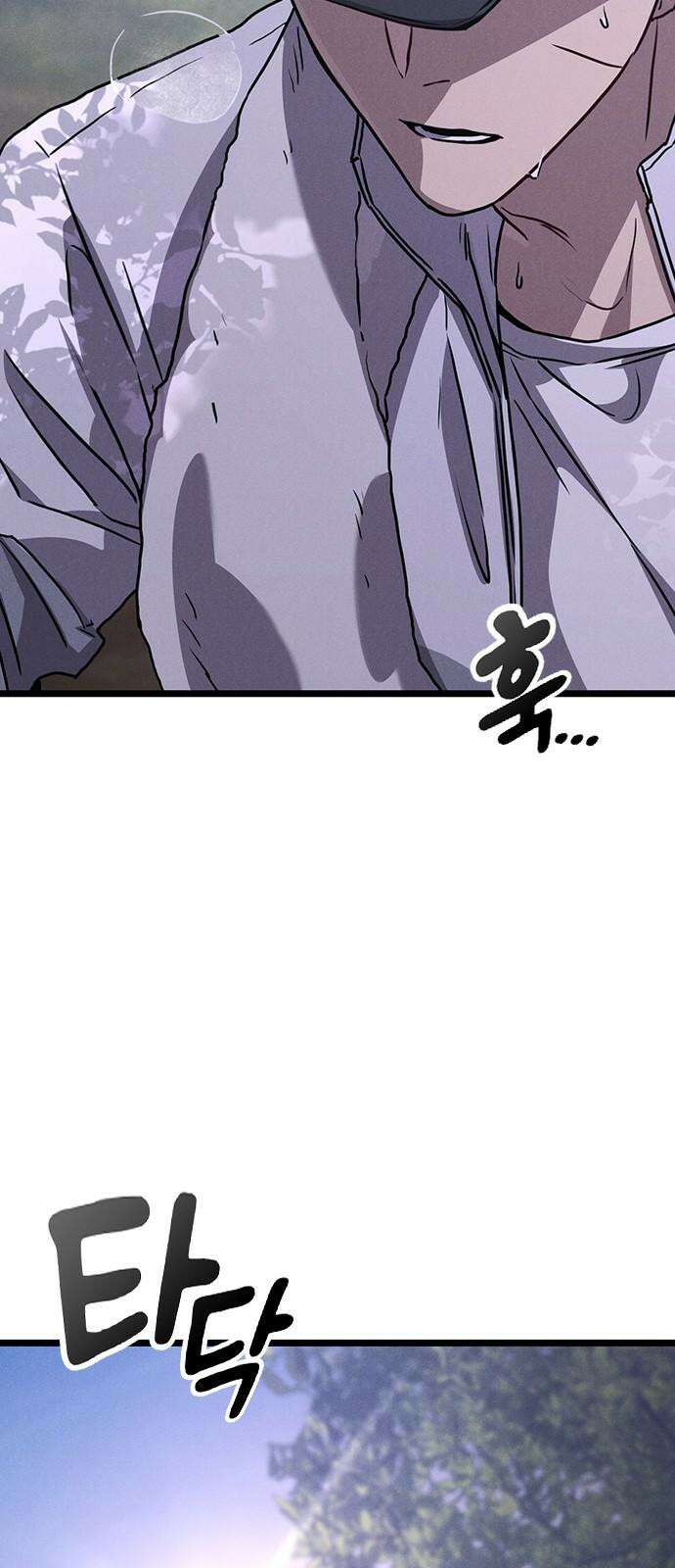 귀령 13화 17