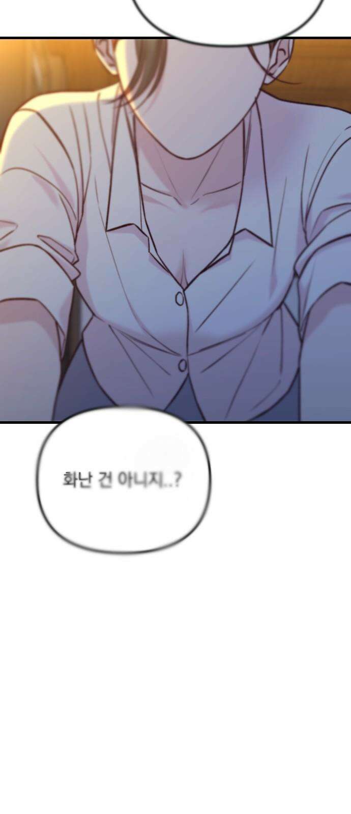 중간에서 만나 62화 31