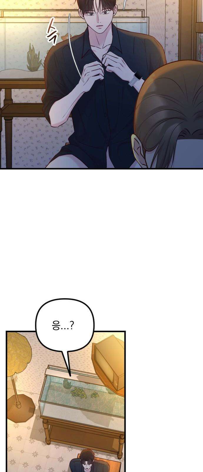중간에서 만나 62화 47