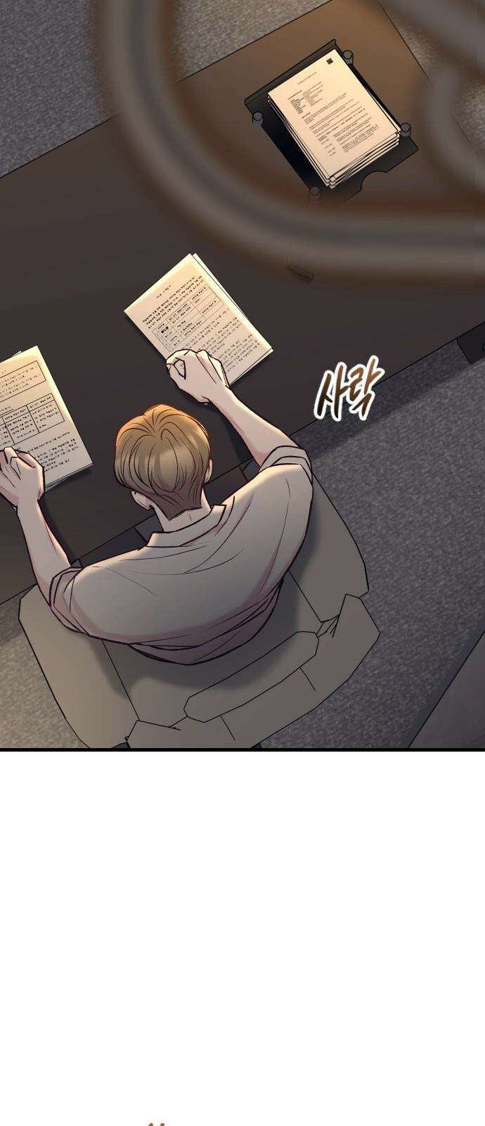 중간에서 만나 62화 71
