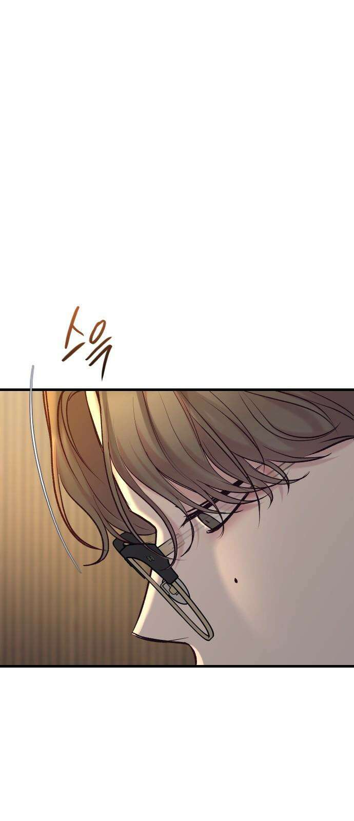중간에서 만나 62화 86