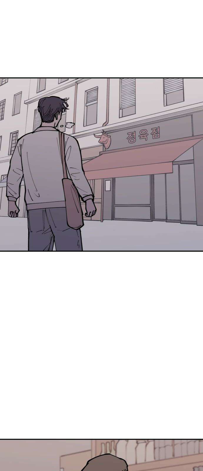 뱀파이어 가족 8화 2